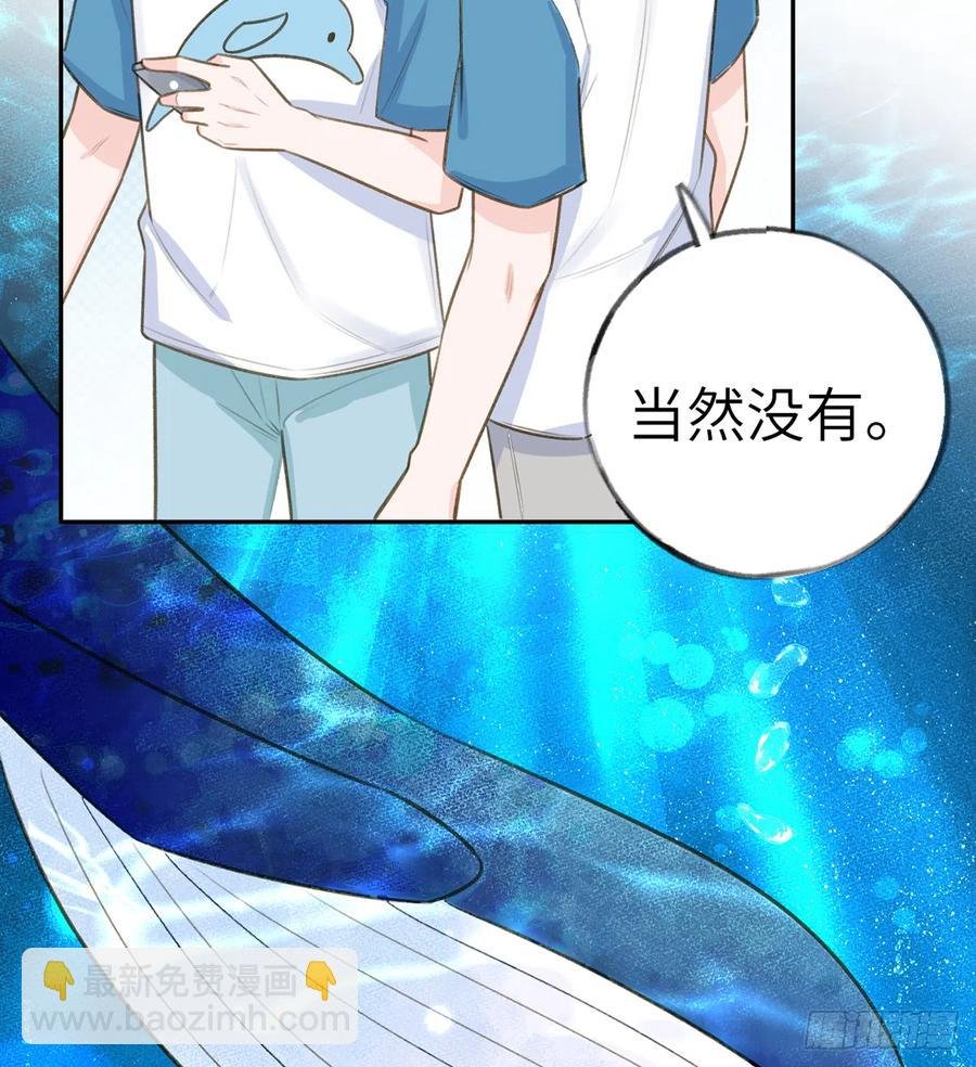 第72话 二人世界，糖分超标