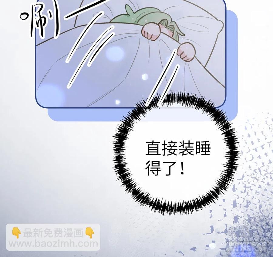 第72话 二人世界，糖分超标