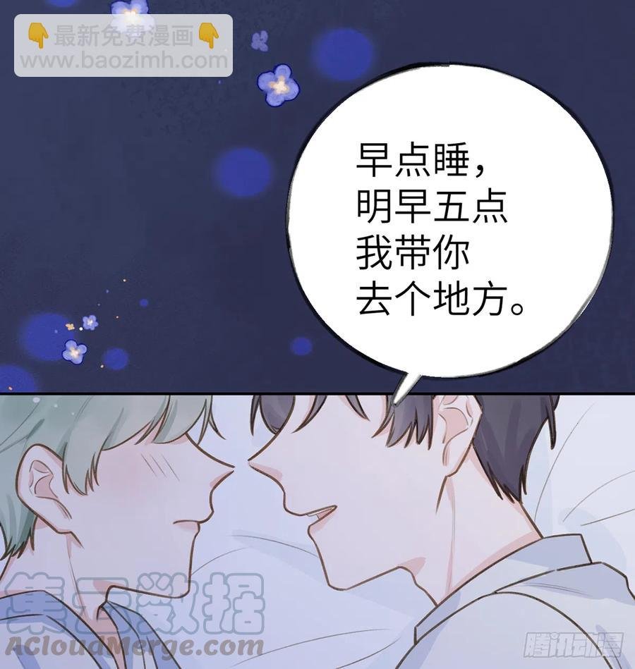 第72话 二人世界，糖分超标