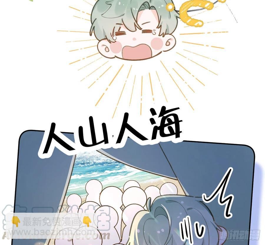 第73话 我爱你是我的勇气