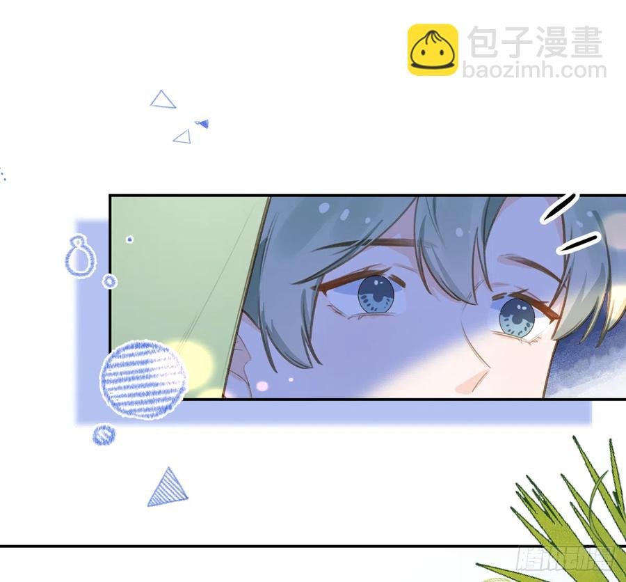第73话 我爱你是我的勇气