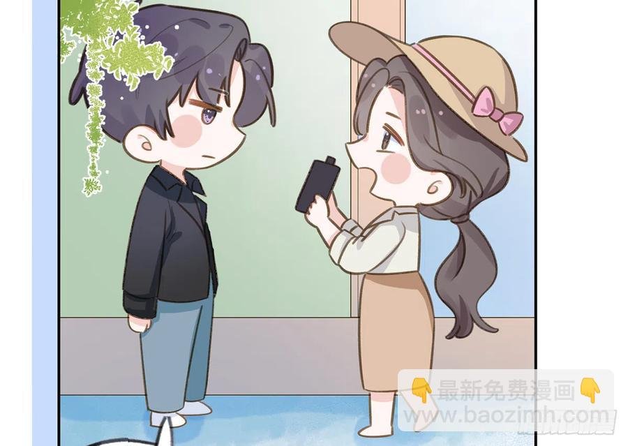 第73话 我爱你是我的勇气