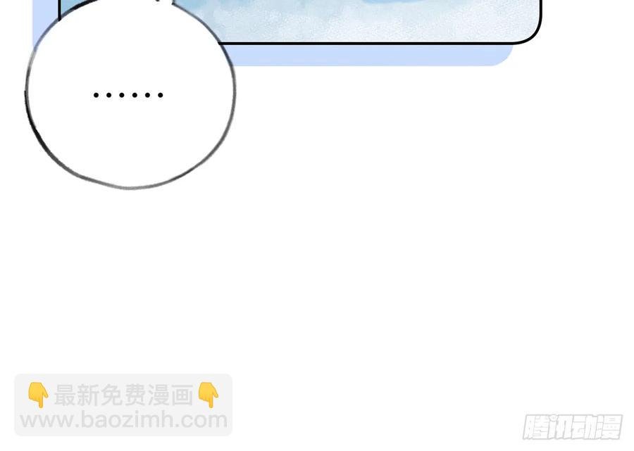 第73话 我爱你是我的勇气