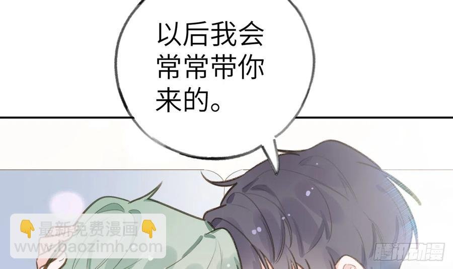 第73话 我爱你是我的勇气