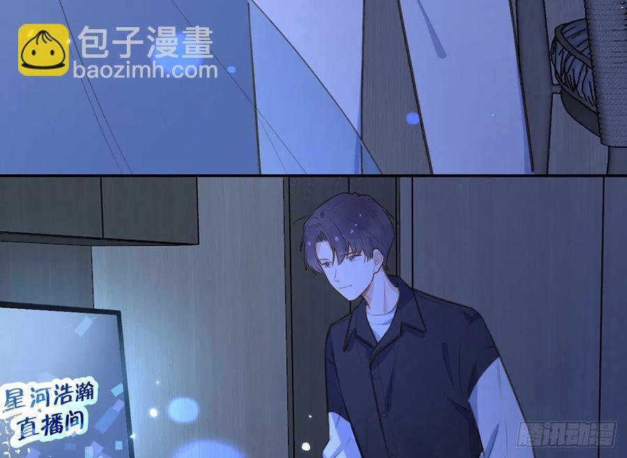 第74话 在线磕糖了家人们