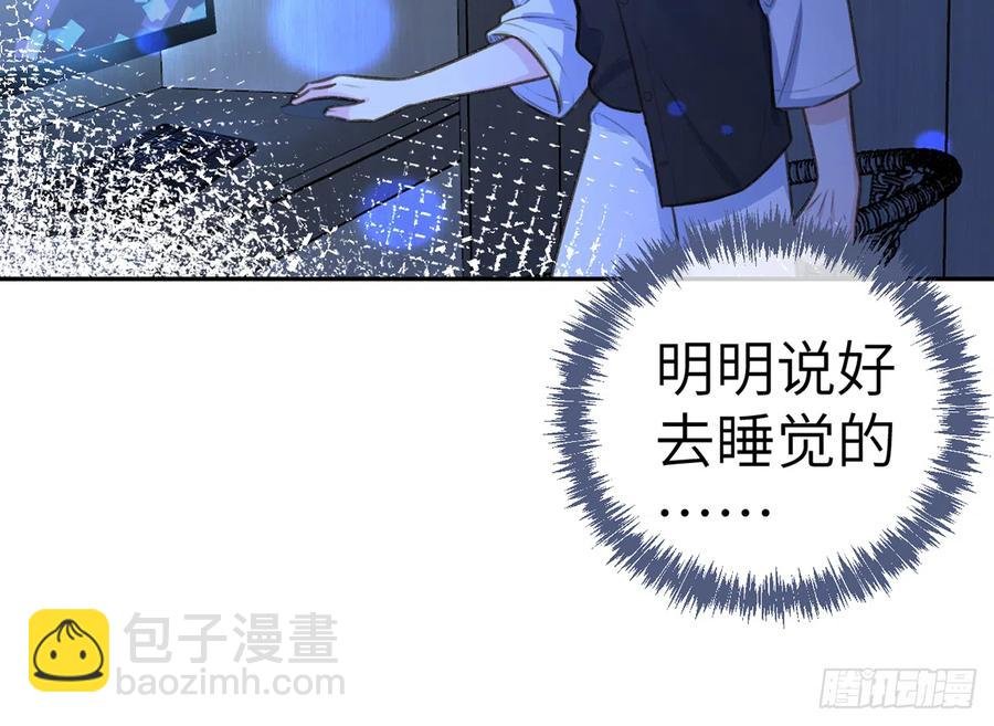 第74话 在线磕糖了家人们