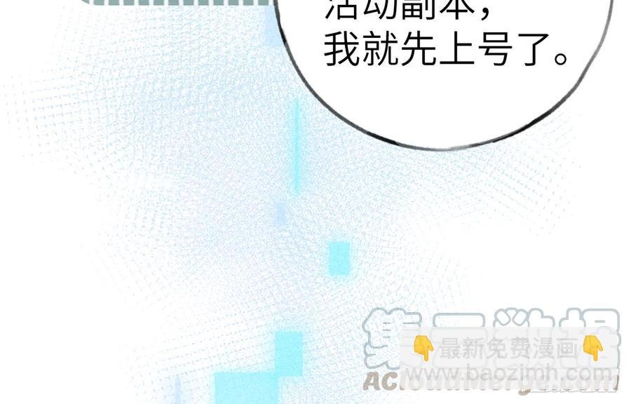 第74话 在线磕糖了家人们