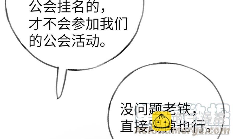 第74话 在线磕糖了家人们
