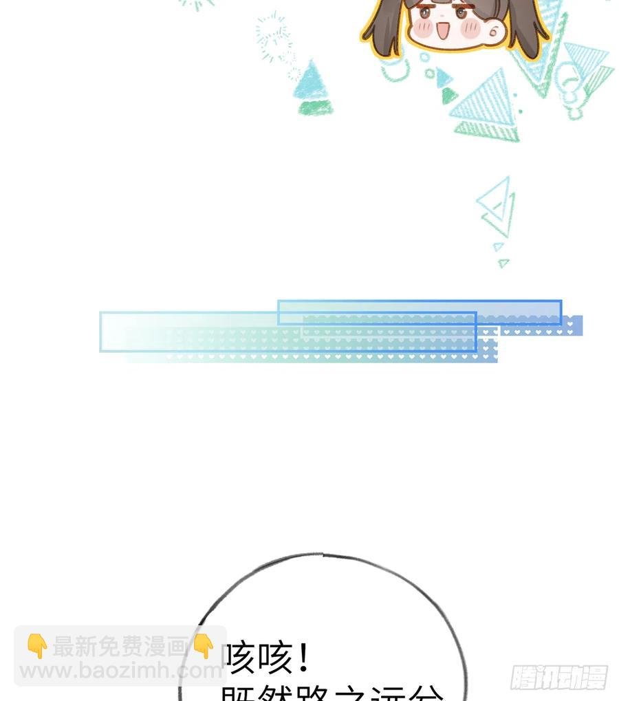 第74话 在线磕糖了家人们
