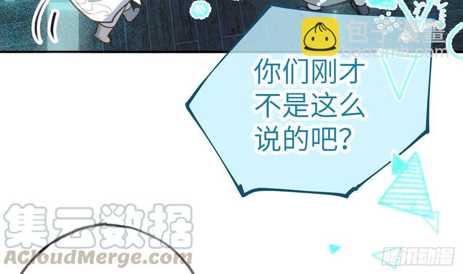 第74话 在线磕糖了家人们