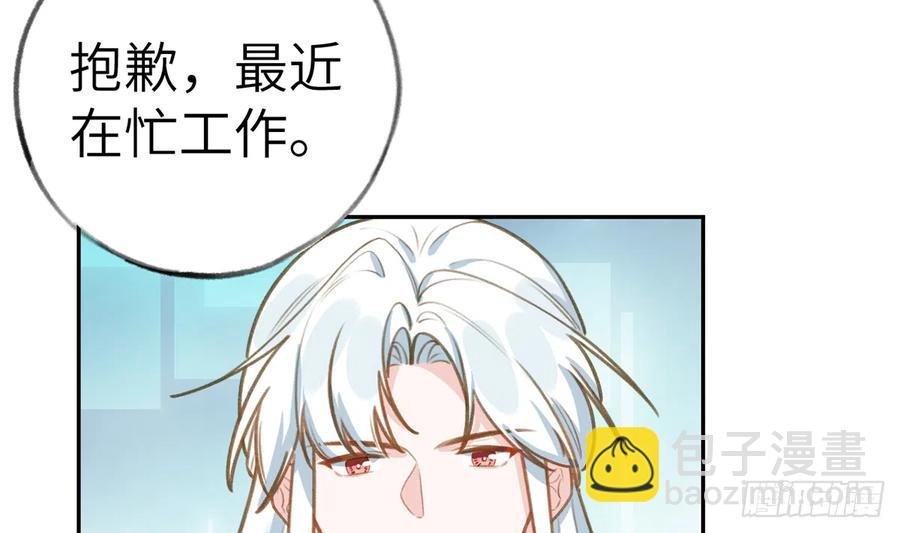 第74话 在线磕糖了家人们