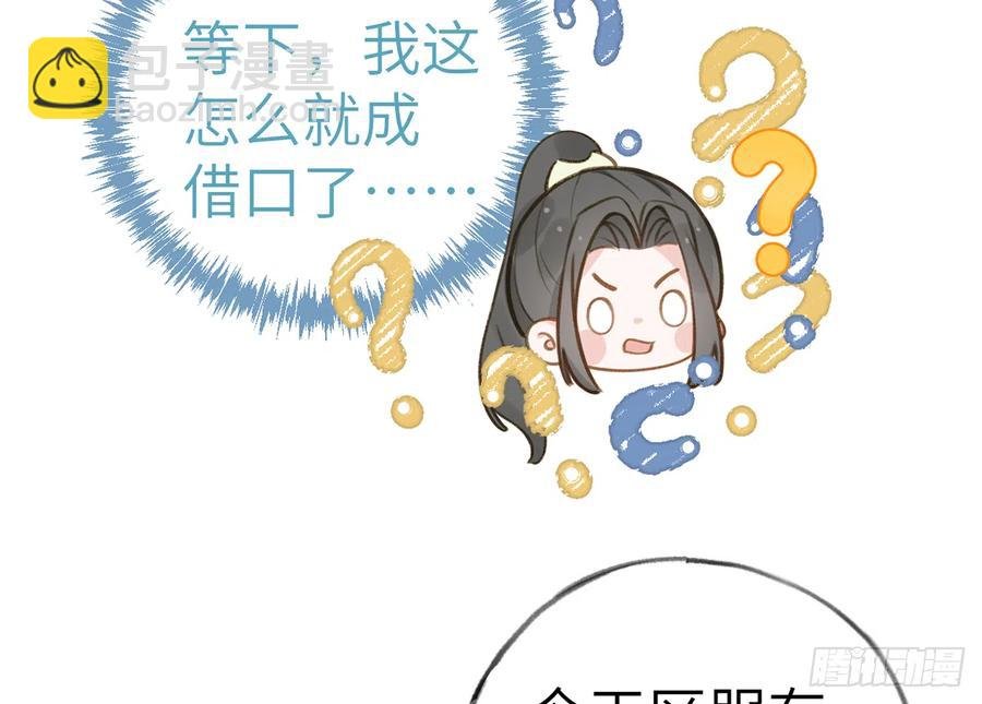 第74话 在线磕糖了家人们