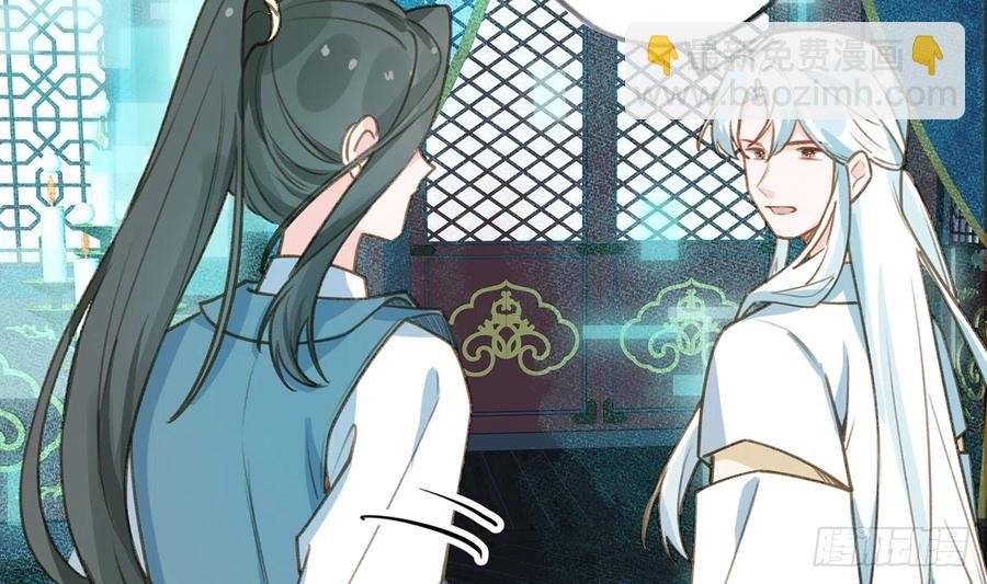 第75话 我有对象了！