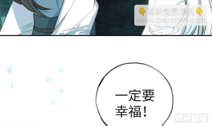第75话 我有对象了！