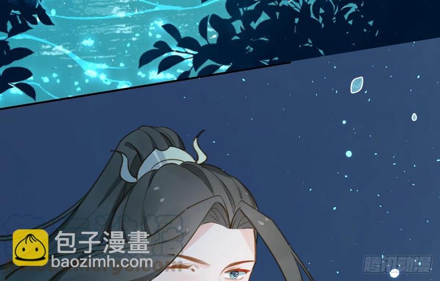 第75话 我有对象了！