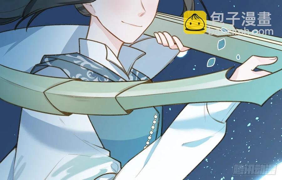 第75话 我有对象了！