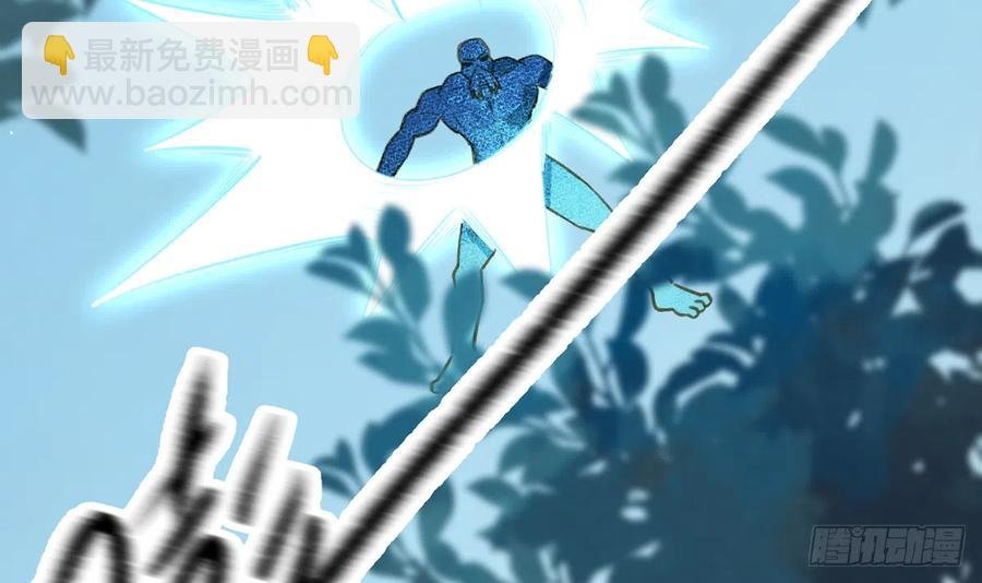 第75话 我有对象了！