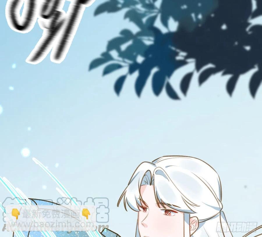 第75话 我有对象了！