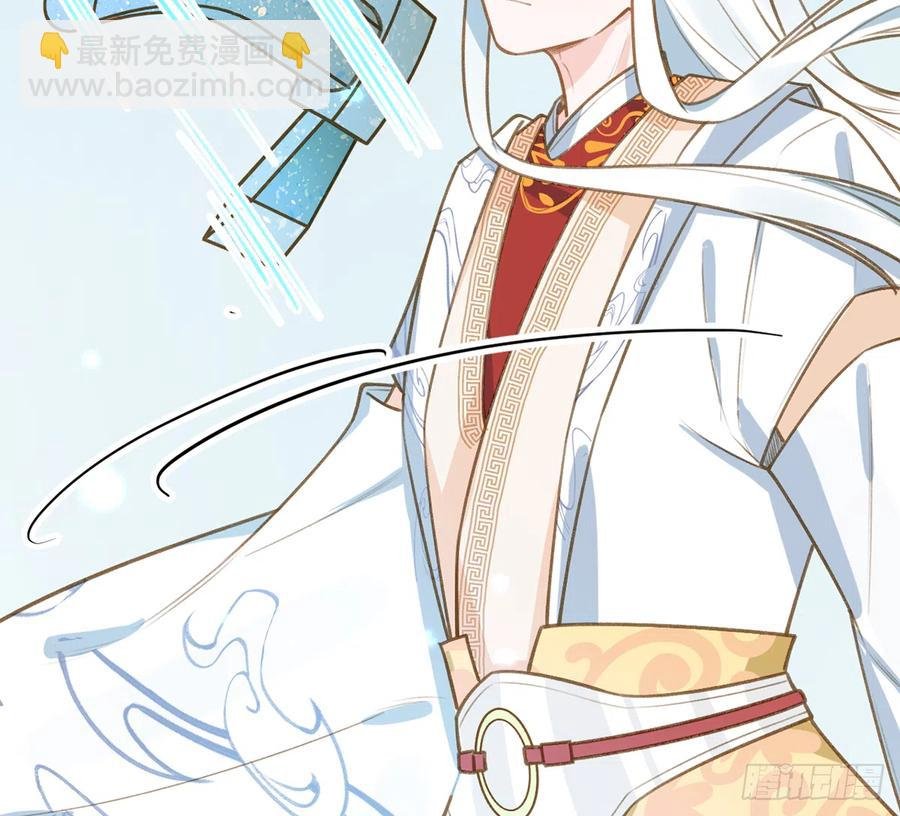 第75话 我有对象了！