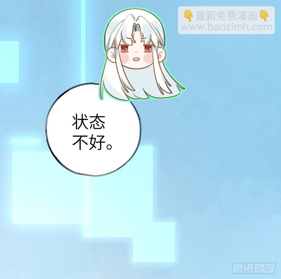 第75话 我有对象了！
