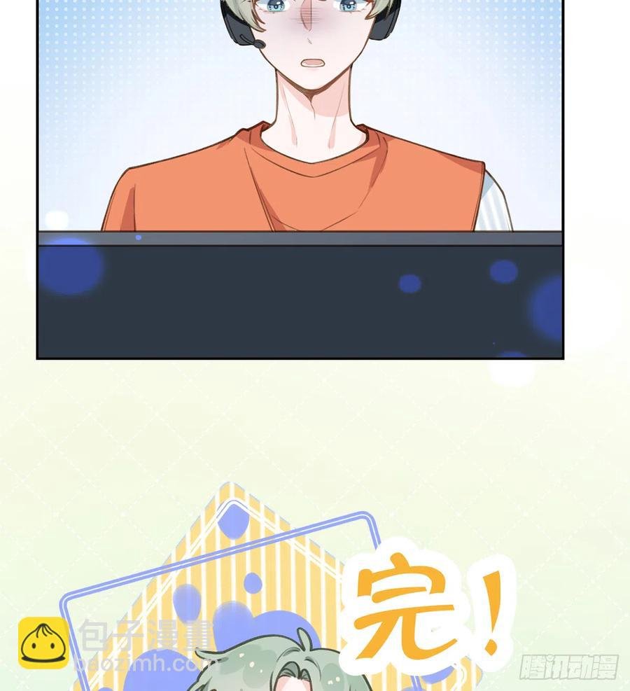 第76话 不网恋就不会翻车