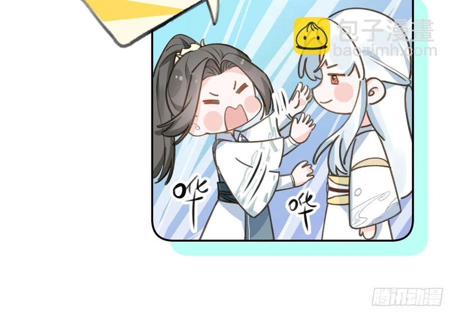 第76话 不网恋就不会翻车