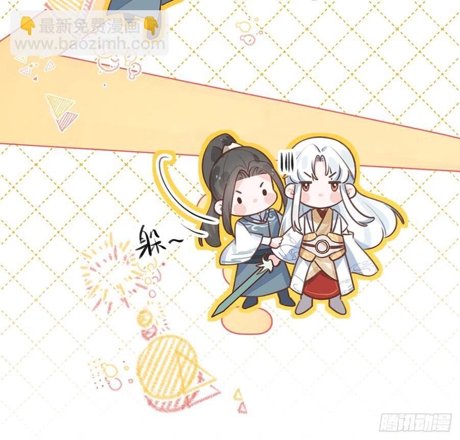 第76话 不网恋就不会翻车