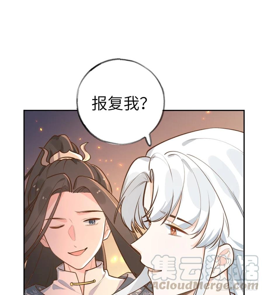 第76话 不网恋就不会翻车