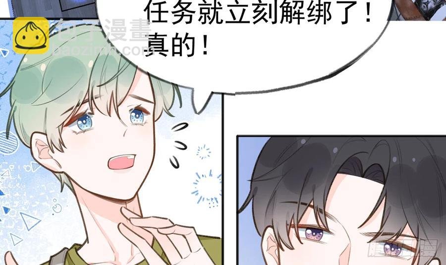 第78话 我家的密码是......