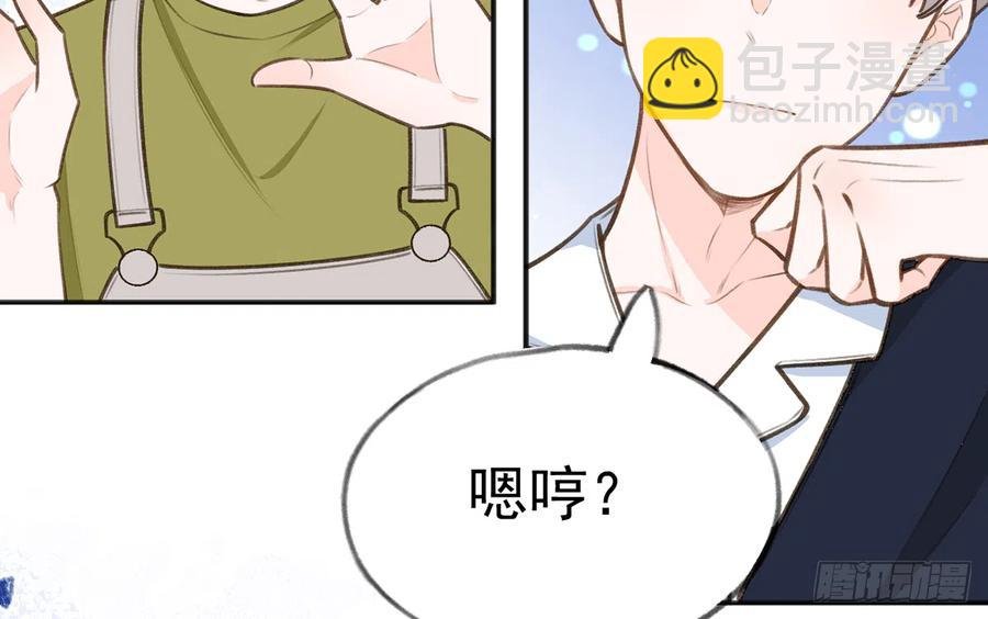 第78话 我家的密码是......