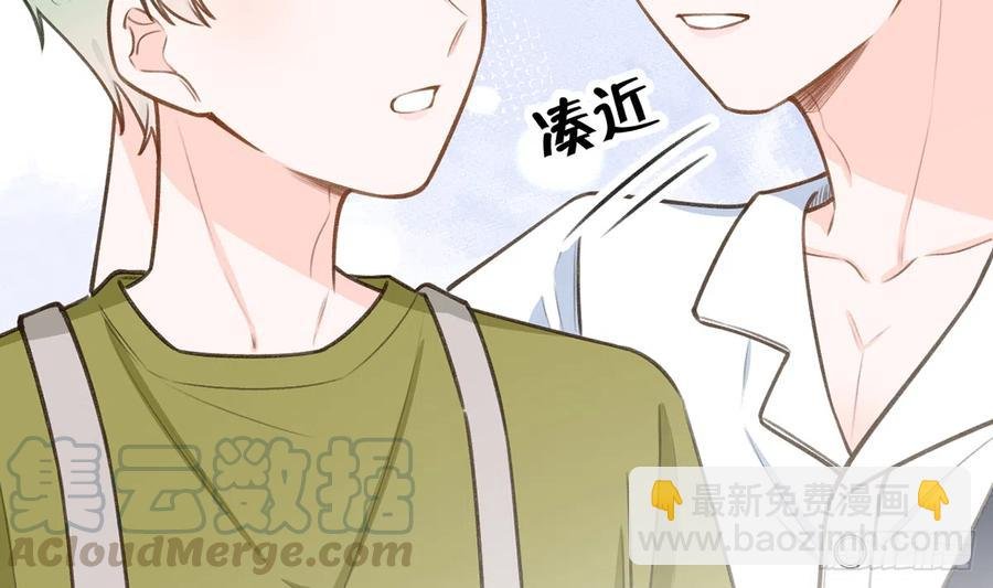 第78话 我家的密码是......
