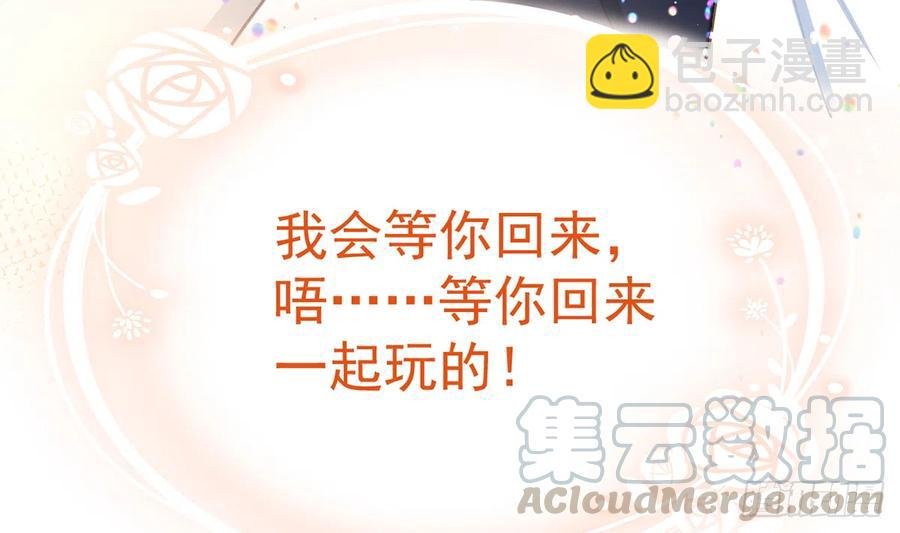 第78话 我家的密码是......