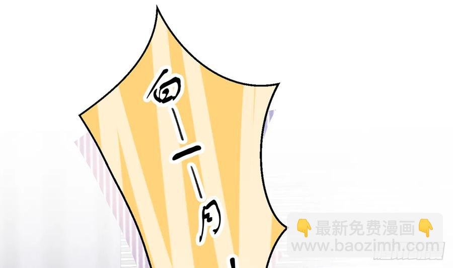 第78话 我家的密码是......