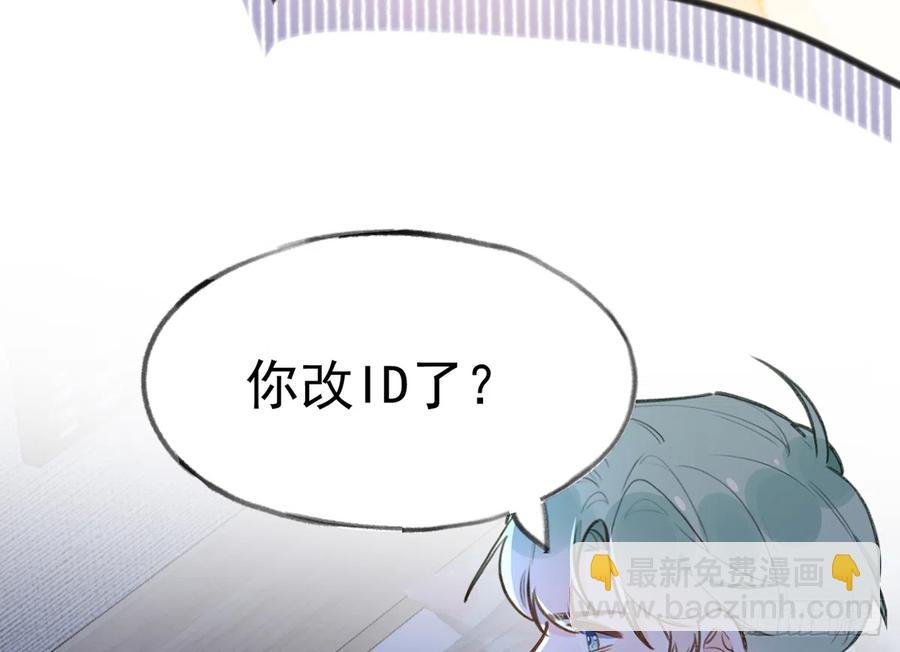 第78话 我家的密码是......