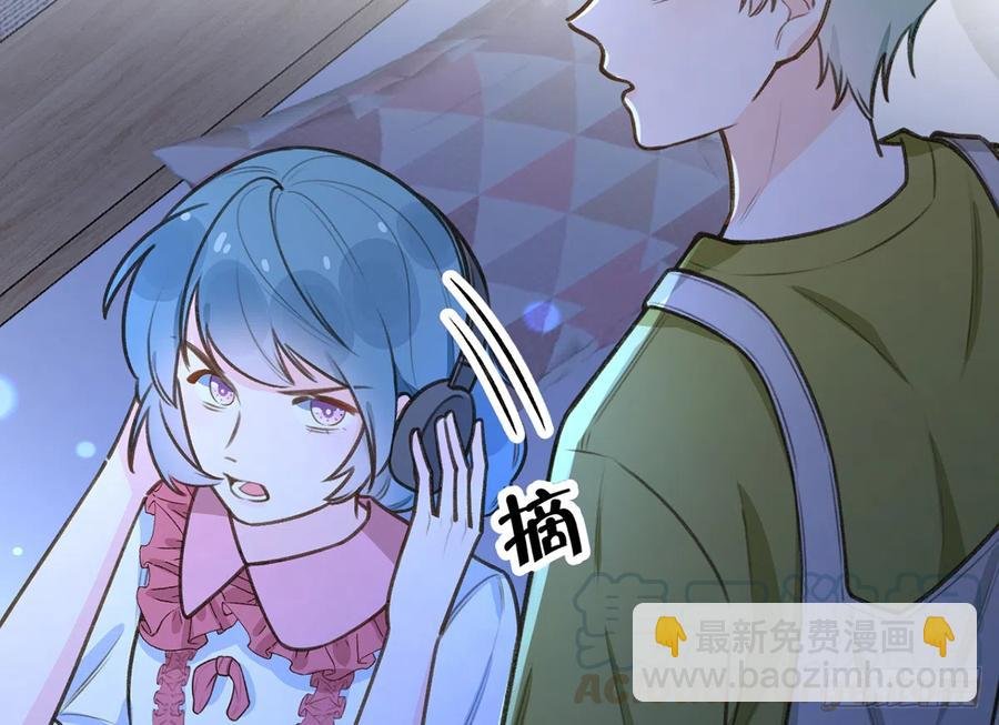 第78话 我家的密码是......