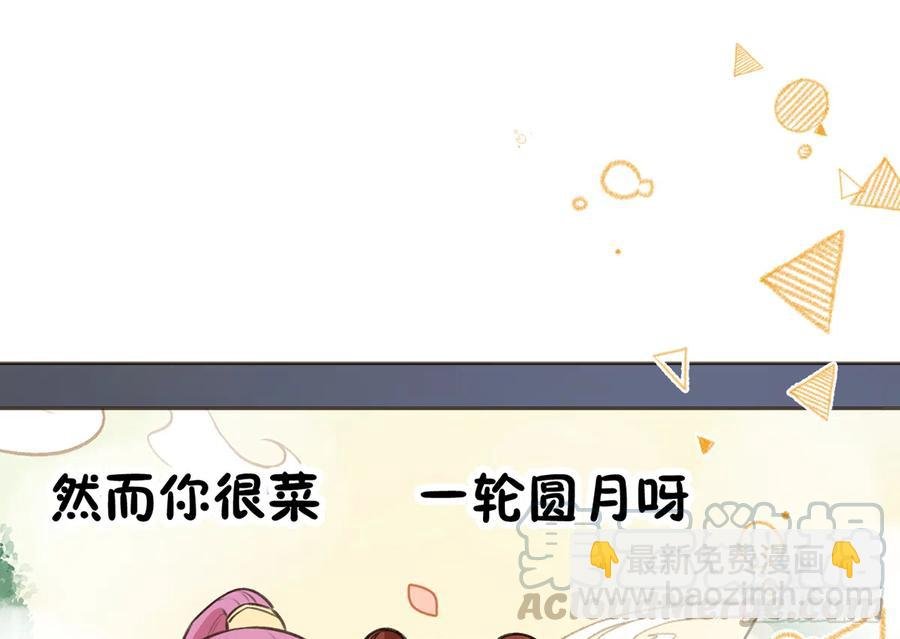 第78话 我家的密码是......