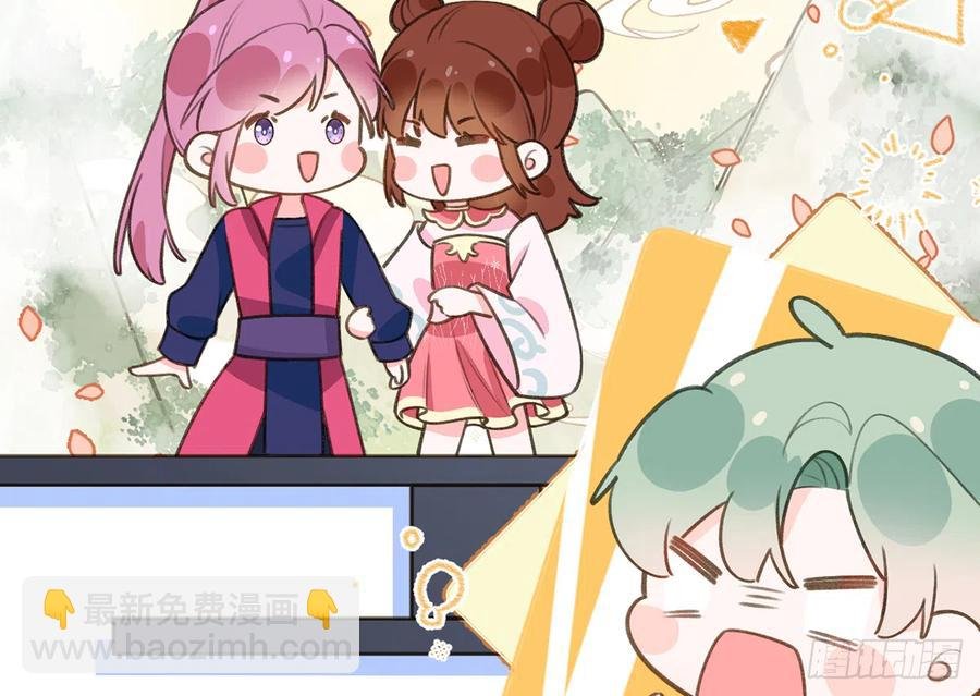 第78话 我家的密码是......