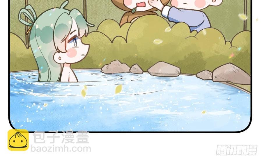 第78.5话 七夕特别篇