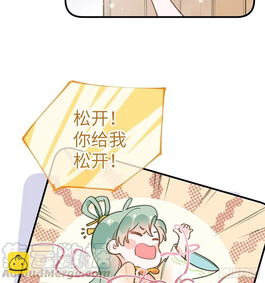 第78.5话 七夕特别篇