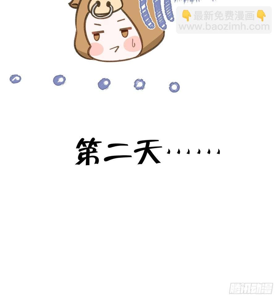 第78.5话 七夕特别篇