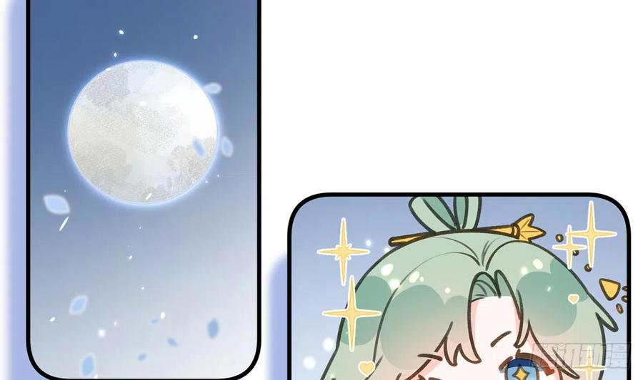 第78.5话 七夕特别篇
