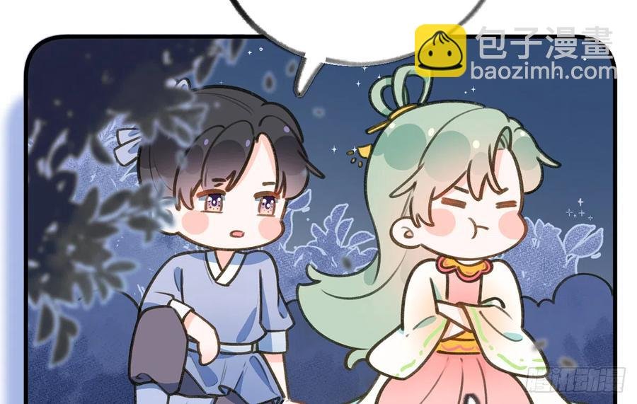 第78.5话 七夕特别篇