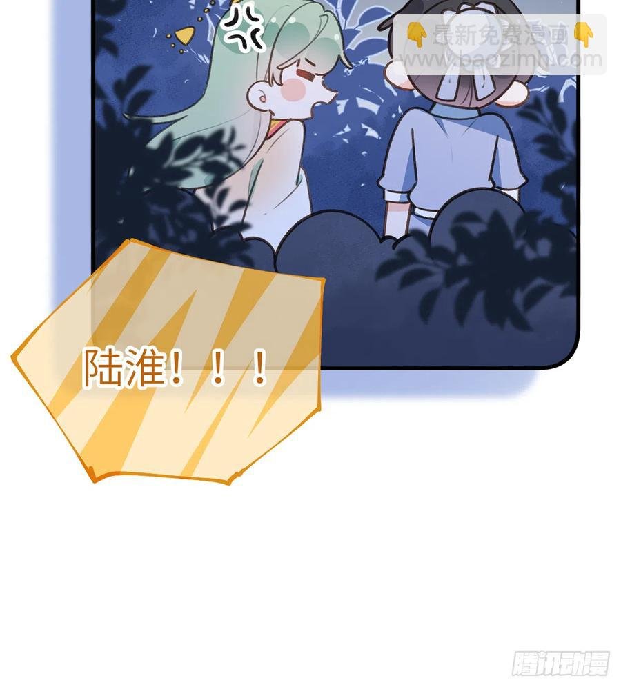 第78.5话 七夕特别篇