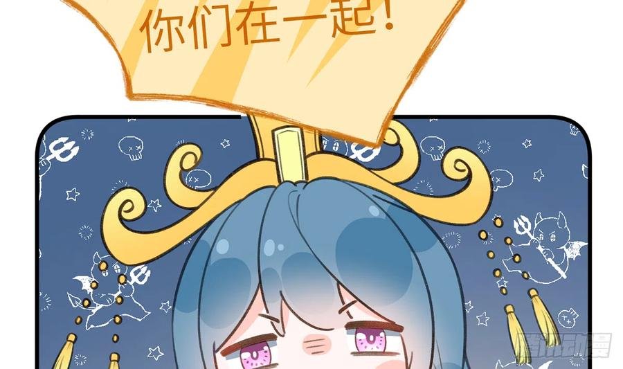第78.5话 七夕特别篇