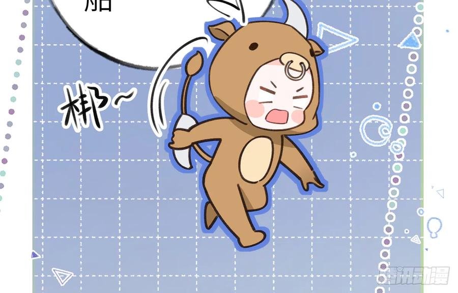 第78.5话 七夕特别篇