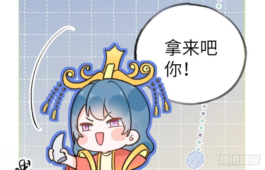 第78.5话 七夕特别篇