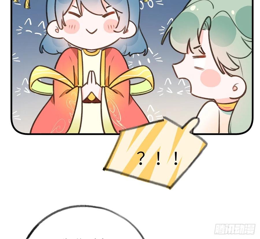 第78.5话 七夕特别篇