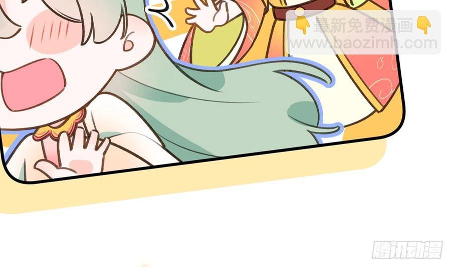第78.5话 七夕特别篇