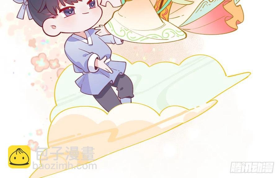 第78.5话 七夕特别篇