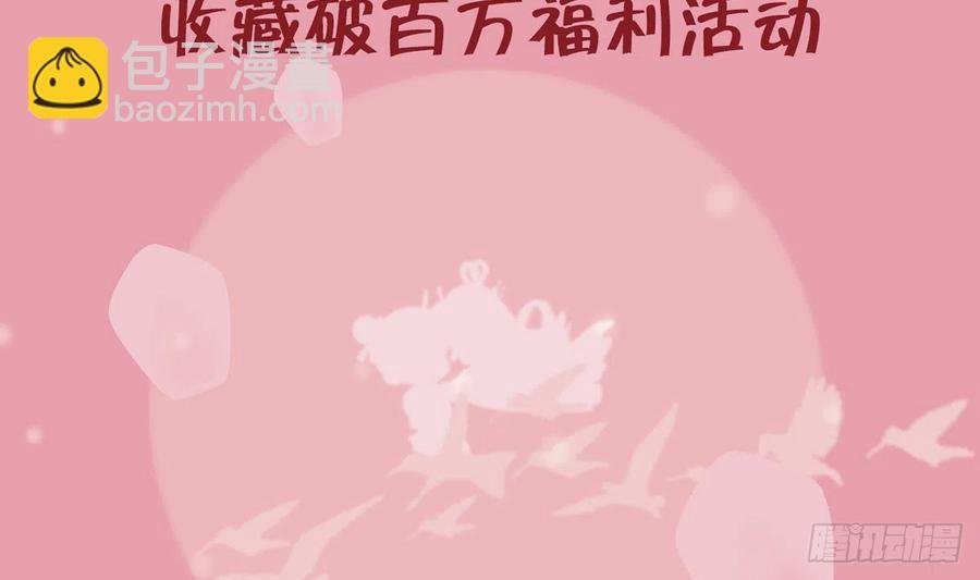 第78.5话 七夕特别篇